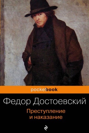 Cover: Prestuplenie i nakazanie