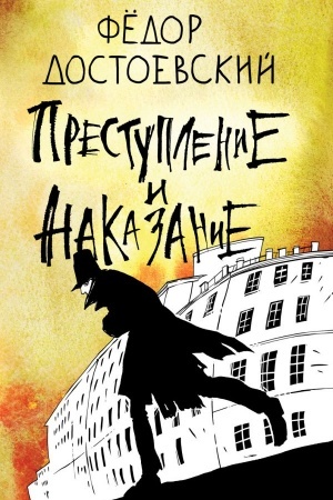 Cover: Prestuplenie i nakazanie