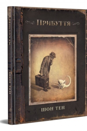 Buchcover: Prybuttja