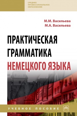 Cover: PRIKLADNAYA FILOLOGIYA