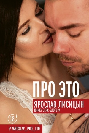 Buchcover: Pro ĖTO