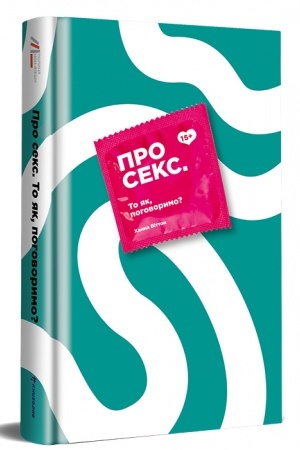 Buchcover: Pro seks. To jak, pohovorymo?
