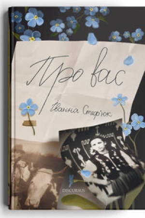Buchcover: Pro vas