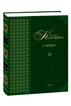 Buchcover: Pro vіjnu