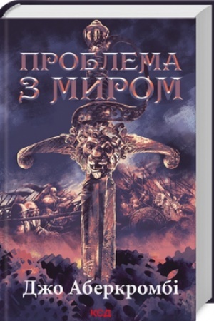 Cover: Problema z myrom. (kn. 2)