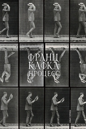 Cover: Process