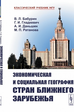 Cover: Prodazhnye zhenshhiny: Istoriya prostitucii: Antichnyj mir. Srednie veka. Novejshee vremya
