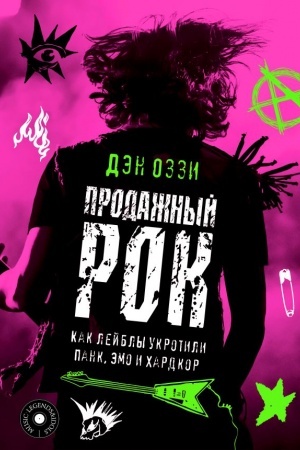 Buchcover: Prodažnyj rok. Kak lejbly ukrotili pank, ėmo i chardkor
