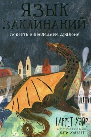 Buchcover: Proekt «Dom s prividenijami»