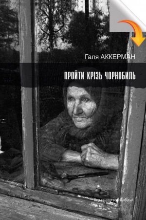 Buchcover: Projty kriz&prime; Čornobyl&prime;