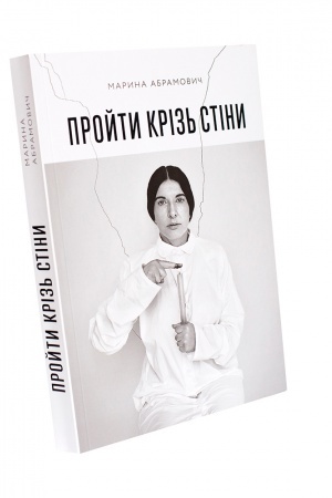 Cover: Proyty kriz′ stiny