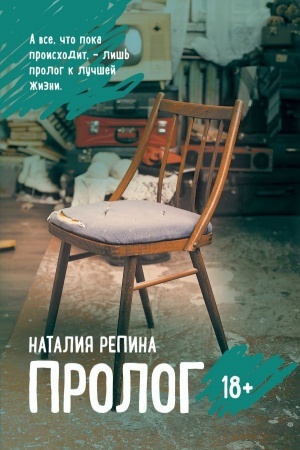 Cover: Prolog