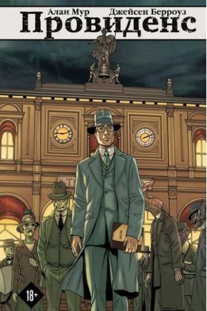 Buchcover: Providens