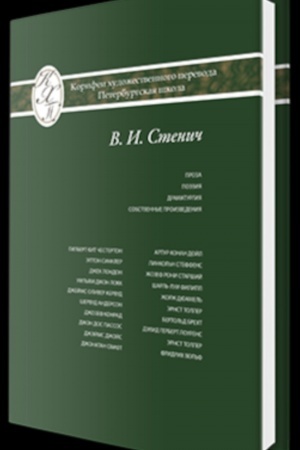 Обложка: Проза. Поэзия. Драматургия.