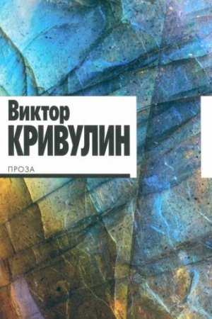 Buchcover: Proza