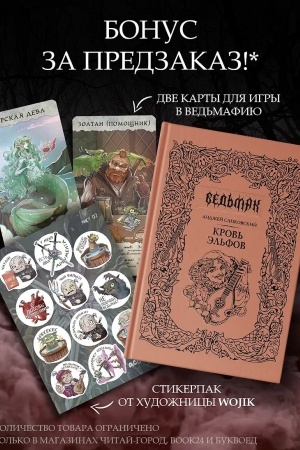 Buchcover: Prjamaja reč′