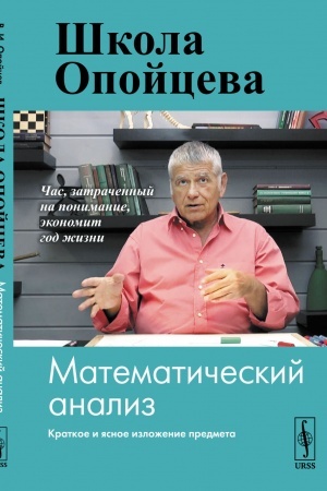 Cover: Psicholingvisticheskie edinicy i porozhdenie rechevogo vyskazyvaniya