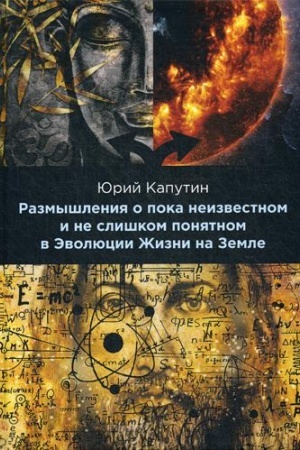 Обложка: Психоматрица. Цифровые методы анализа будущего