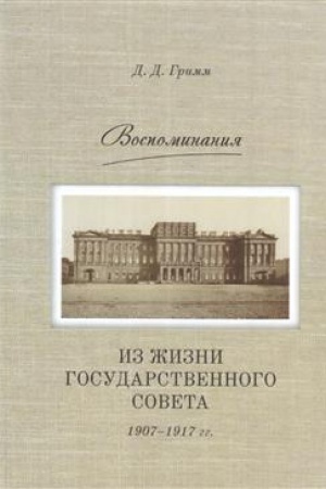 Buchcover: Puškinskaja ėnciklopedija: Proizvedenija