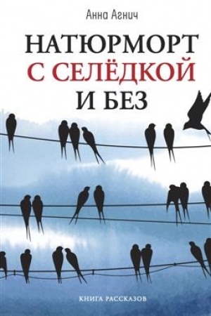 Cover: Raboty raznych let: istoriya literatury, kritika, perevody (tverd.per)