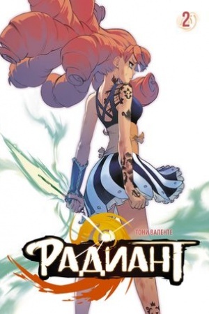 Cover: Radiant. Tom 2