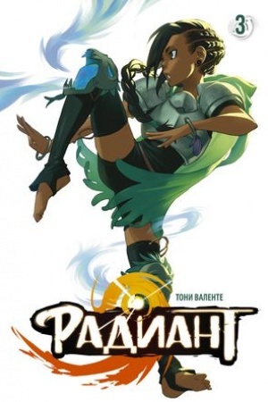 Cover: Radiant. Tom 3