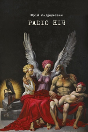 Cover: RADIO NICH