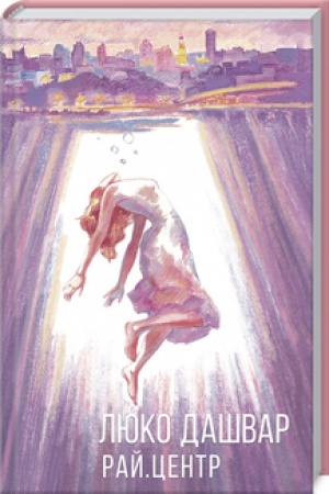 Buchcover: RAJ.centr