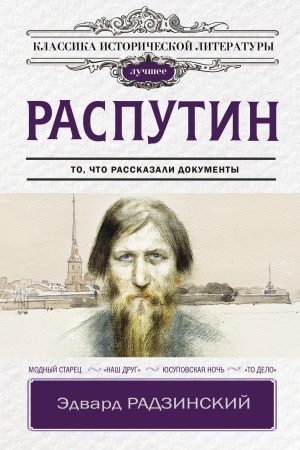 Buchcover: Rasputin