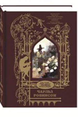 Buchcover: Rasskaz o Fljugere-Petuške.Mimoza.Sčastlivyj princ