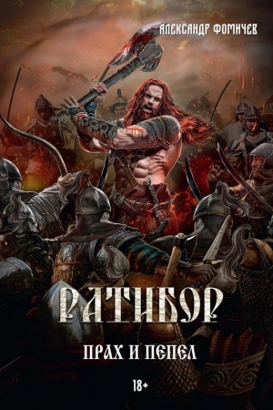 Cover: Ratibor. Prach i pepel