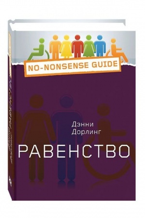 Buchcover: Ravenstvo