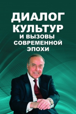 Обложка: Разум на приёме у психиатра