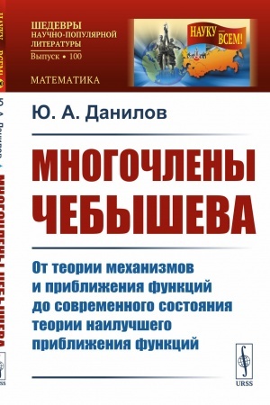 Cover: Razvitie umenij inoyazychnogo obshheniya na osnove audiovizualizacii