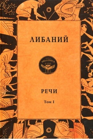 Buchcover: Reči. (komplekt iz dvuch tomov)
