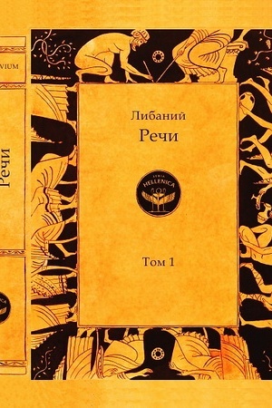 Buchcover: Reči. (komplekt iz dvuch tomov)