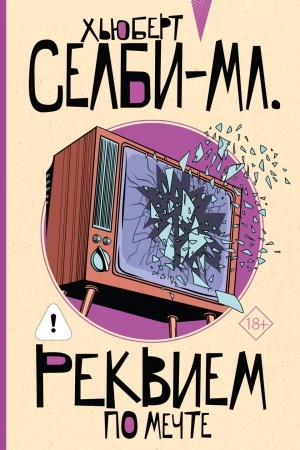 Cover: Rekviem po mechte