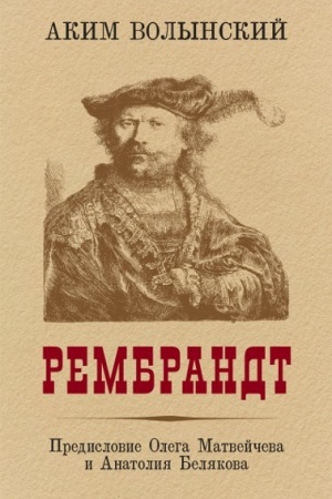 Cover: Rembrandt