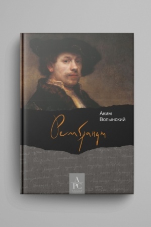 Cover: Rembrandt