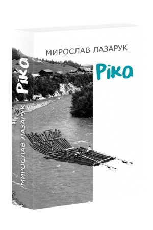 Buchcover: Rika