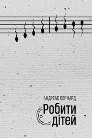 Buchcover: ROBYTY DITEJ