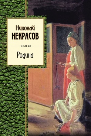 Cover: Rodina
