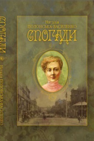 Cover: Rododendron kazhe. Poeziya