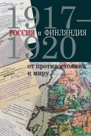 Buchcover: Rossija i Finljandija: ot protivostojanija k miru. 1917–1920