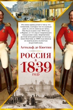 Buchcover: Rossija v 1839 godu