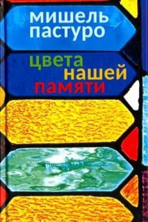 Cover: ROZHDENIE EVROPY