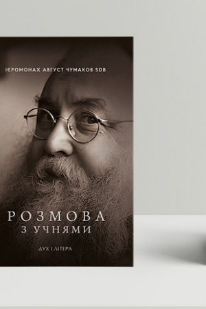 Buchcover: Rozmova z učnjamy