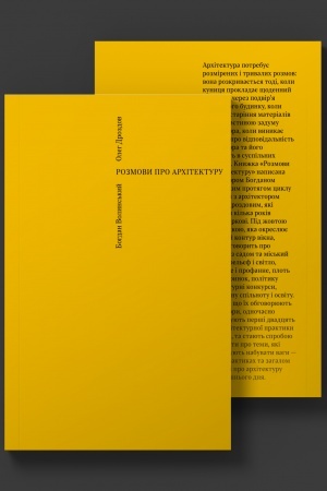 Buchcover: Rozmovy pro architekturu
