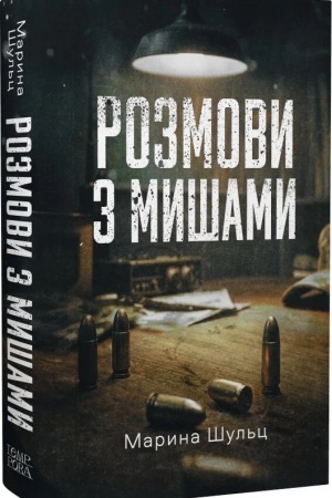 Buchcover: Rozmovy z myšamy