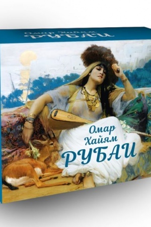 Buchcover: Rubai